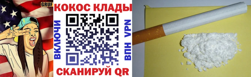 Наркотические вещества Новопавловск АМФЕТАМИН Экстази МЕТАДОН COCAIN APVP ГАШИШ Меф мяу мяу