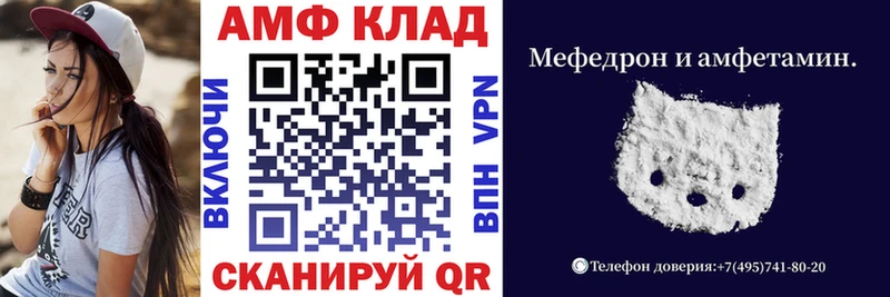 продажа наркотиков  Новопавловск  hydra сайт  shop клад  Amphetamine Розовый 