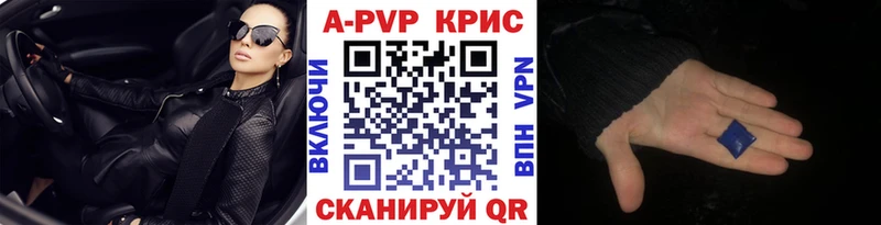 Alfa_PVP Crystall  OMG рабочий сайт  Новопавловск 