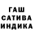 ТГК гашишное масло BABYFACE