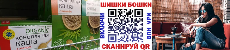 Cannafood марихуана  MEGA   Новопавловск  как найти закладки 