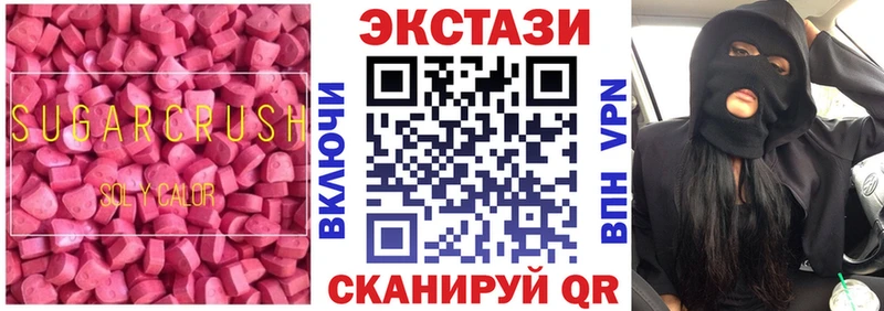 Экстази MDMA  сколько стоит  Новопавловск 