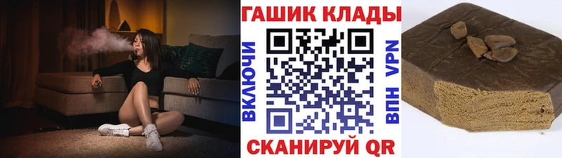 ГАШ гашик  магазин    Новопавловск 