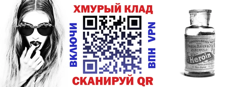 где найти наркотики  Новопавловск  ГЕРОИН афганец 