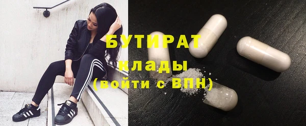 стафф Абдулино