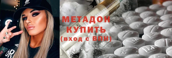стафф Абдулино