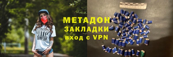 соль ск Абинск