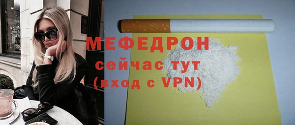 дживик Абаза