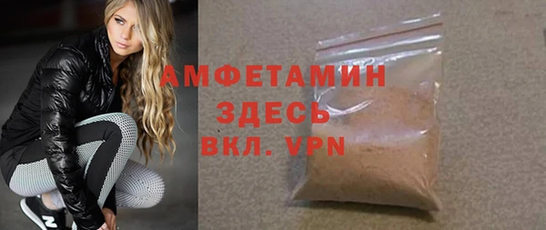метамфетамин Армянск