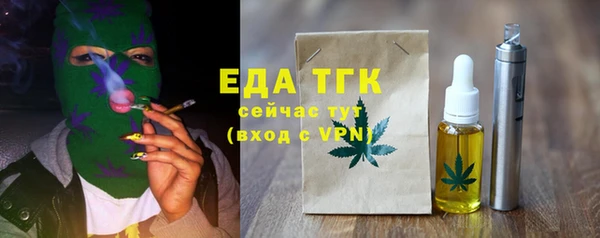бутират Остров