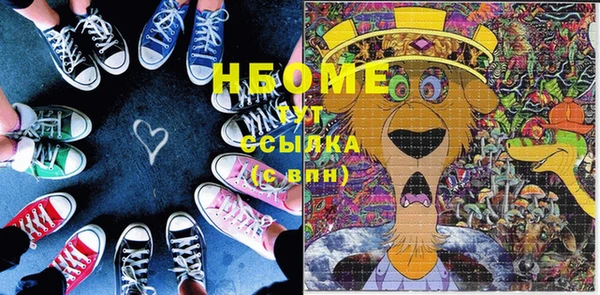 стафф Абдулино