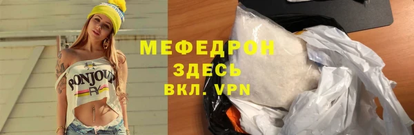 стафф Абдулино