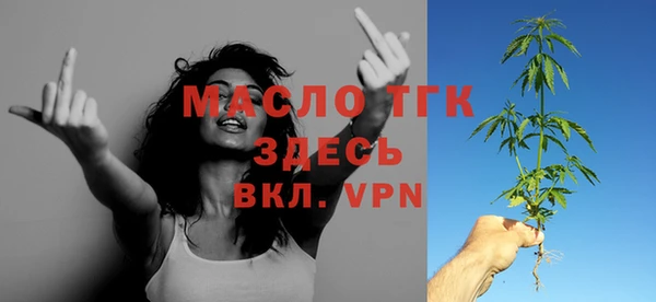 стафф Абдулино