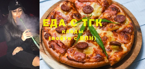 стафф Абдулино