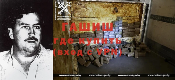 стафф Абдулино