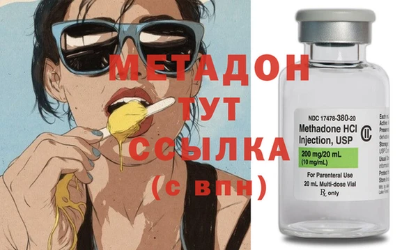 дживик Абаза