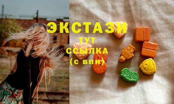 стафф Абдулино