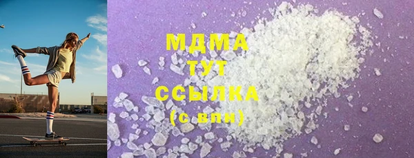 стафф Абдулино