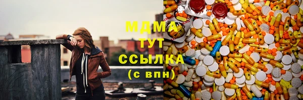 стафф Абдулино