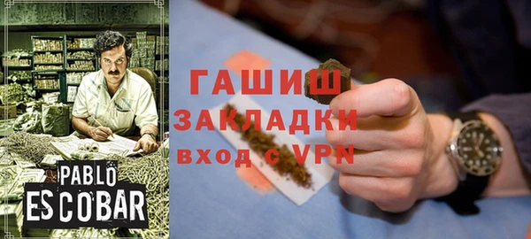 соль ск Абинск