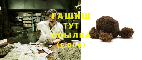 соль ск Абинск