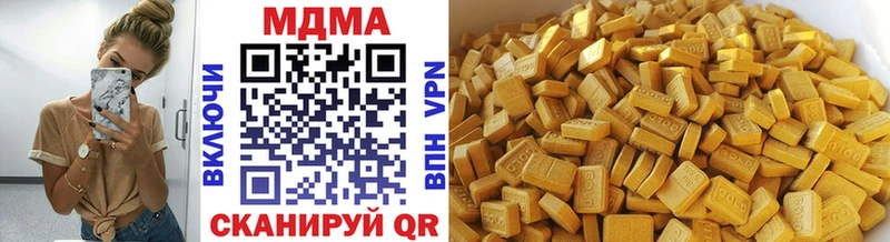 MDMA молли  это наркотические препараты  Новопавловск 