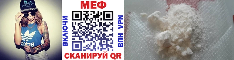 купить закладку  Новопавловск  дарк нет клад  МЯУ-МЯУ кристаллы 
