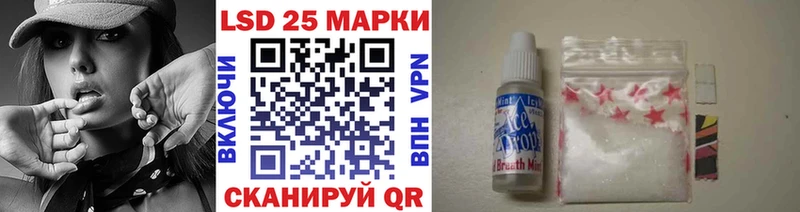 Марки 25I-NBOMe 1,8мг  Новопавловск 