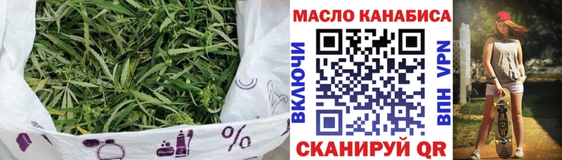 хочу наркоту Новопавловск ТГК жижа